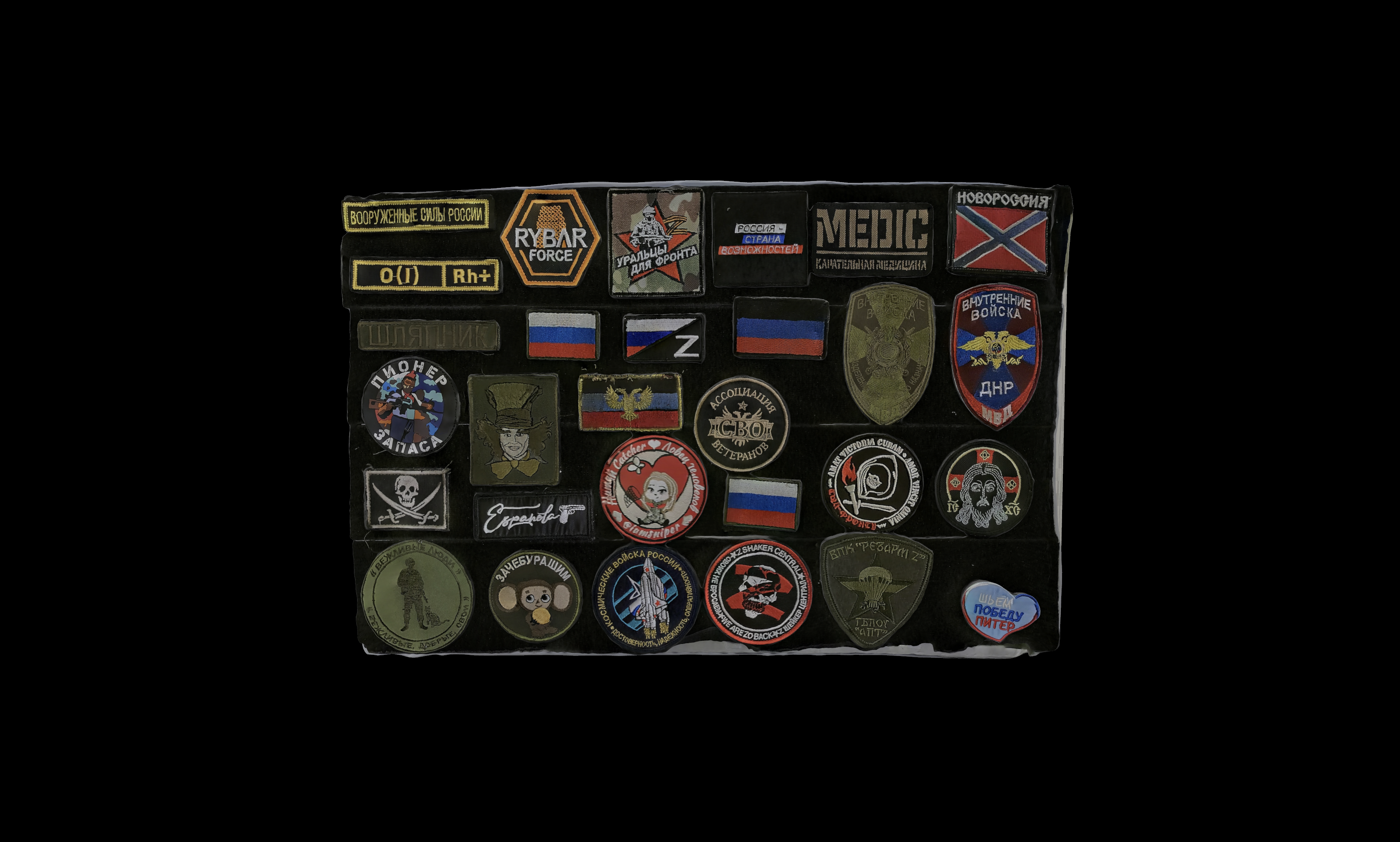 Шевроны армии бойцов Российской Федерации